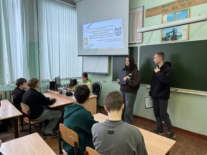 09.04.2026 в нашей школе прошли занятия, посвященные единой модели профориентации «Билет в будущее»