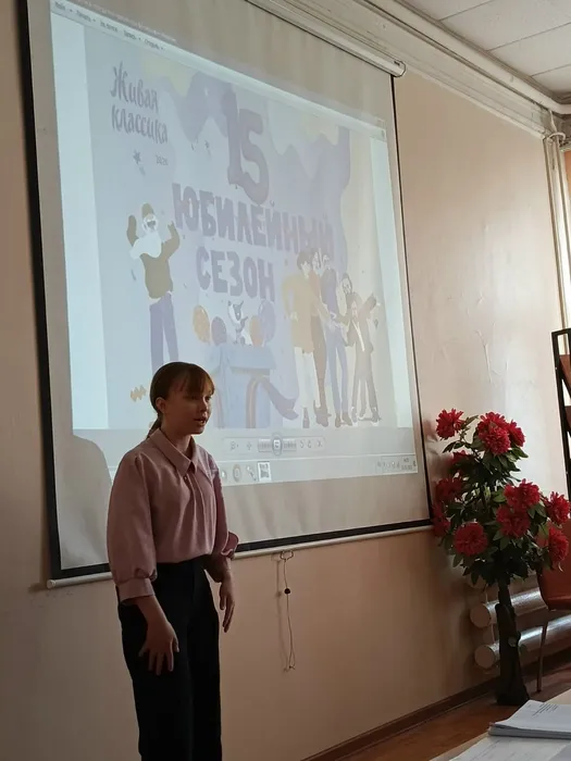 03.03.2026 на базе Управления образования состоялся муниципальный этап конкурса «Живая классика»