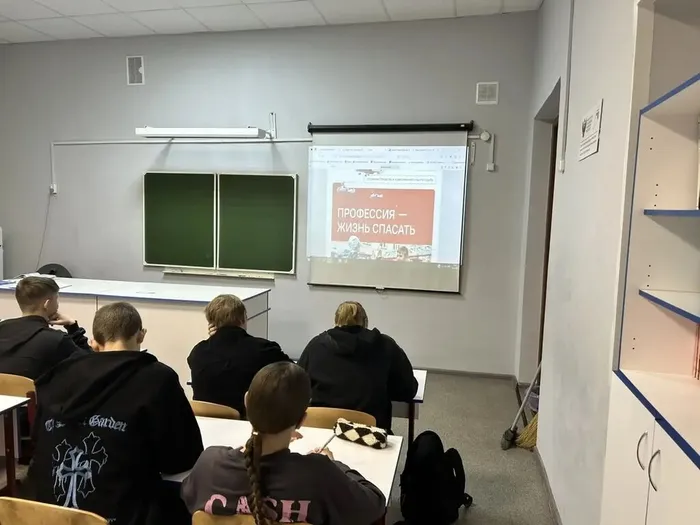 Урок "Разговоры о важном" 24.11.2025