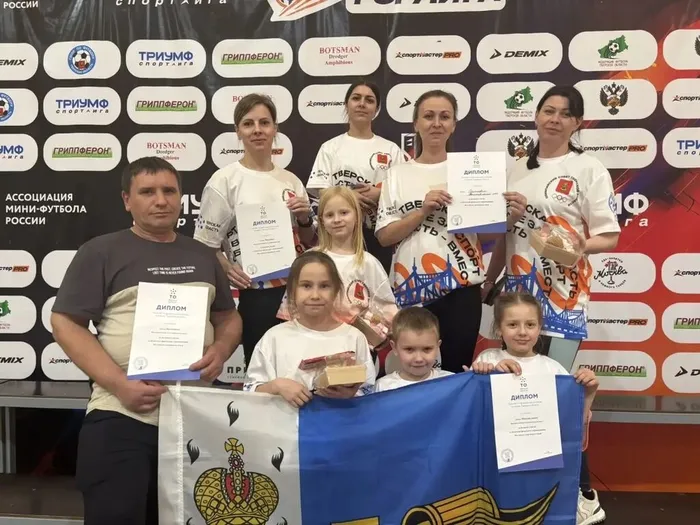 Об участии учителя физкультуры МБОУ "СОШ №7" в региональном этапе фестиваля спортивных семей в Твери