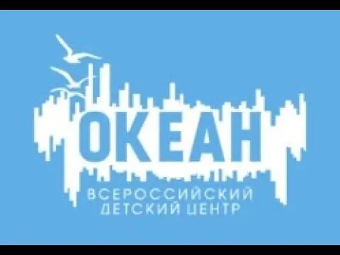 Баннер - Океан