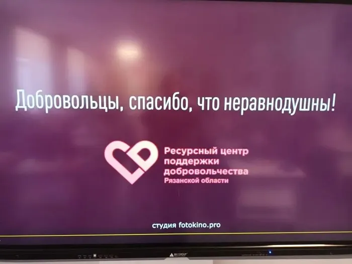 15.01.2026 у&nbsp;"Орлят" 3 класса прошло интереснейшее занятие Орленка-Добровольца "Спешить на помощь безвозмездно"