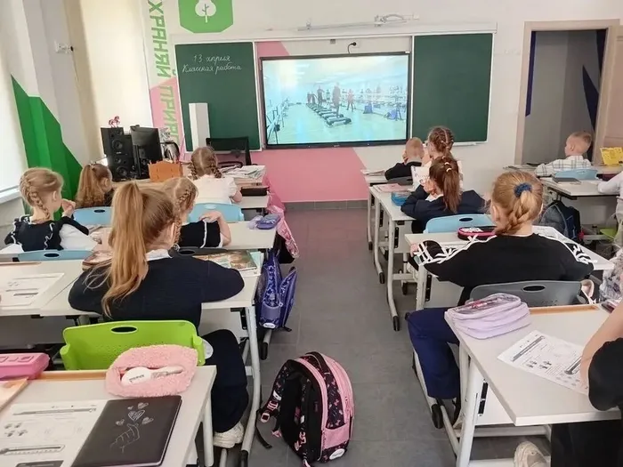 Урок "Разговоры о важном" 13.04.2026