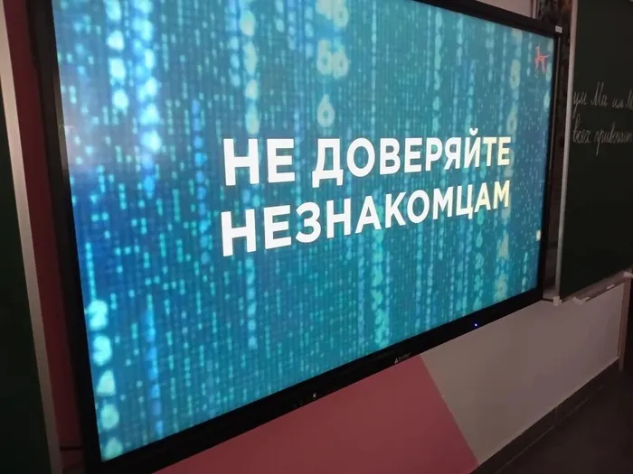 Урок "Разговоры о важном" 02.03.2026