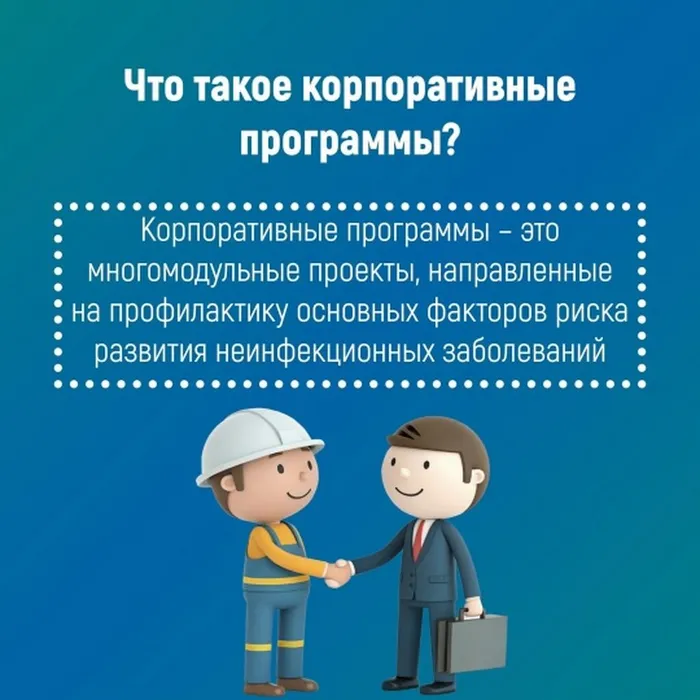 Инфокарточка -  Всемирного дня охраны труда 2