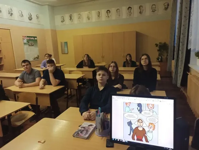 Урок "Разговоры о важном" 19.02.2026