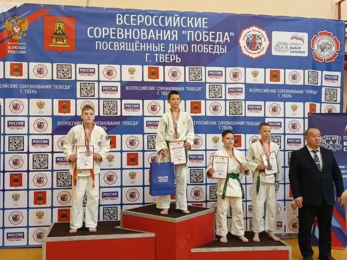 30 апреля — 1 мая 2026 г. в Твери прошли Всероссийские соревнования по дзюдо, посвящённые Дню Победы
