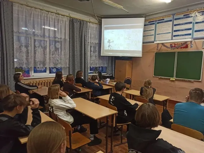 Урок "Разговоры о важном" 12.01.2026