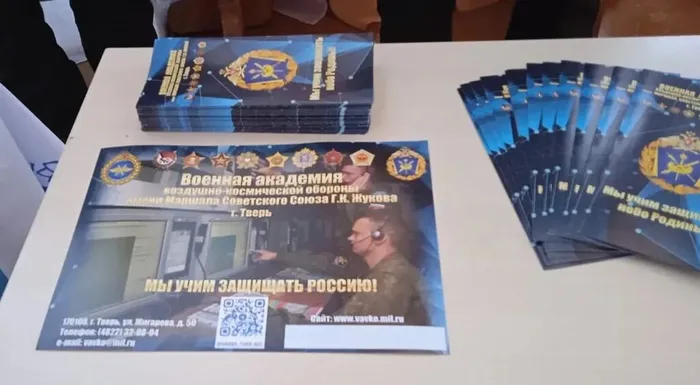 21.11.2025 учащиеся 10-11 классов МБОУ "СОШ №7" посетили деловую встречу с ведущими ВУЗами Тверской области