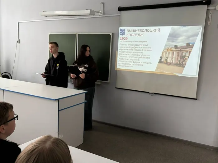 09.04.2026 в нашей школе прошли занятия, посвященные единой модели профориентации «Билет в будущее»