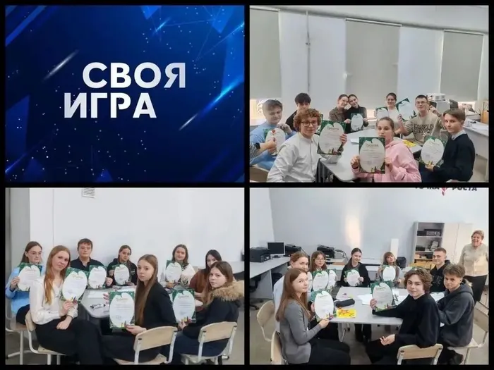 Учащиеся МБОУ "СОШ №7" приняли участие в муниципальных интеллектуальных викторинах