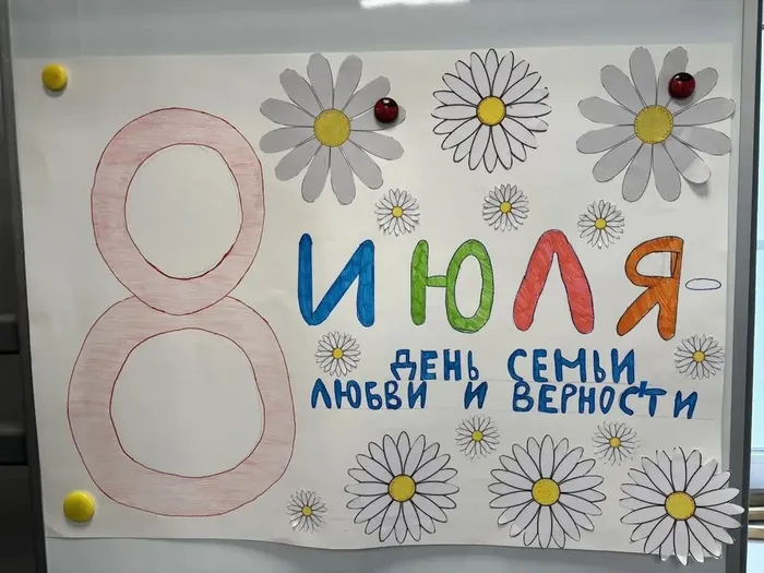 08.07.2026 - мероприятия в летних лагерях при МБОУ "СОШ №7"