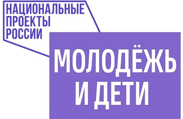 Баннер - НПР Молодёжь и дети