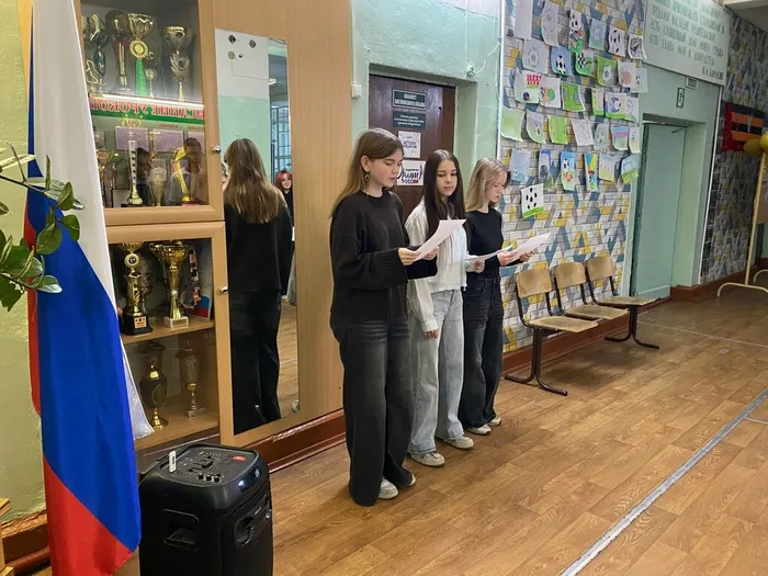 Утренняя линейка 08.12.2025