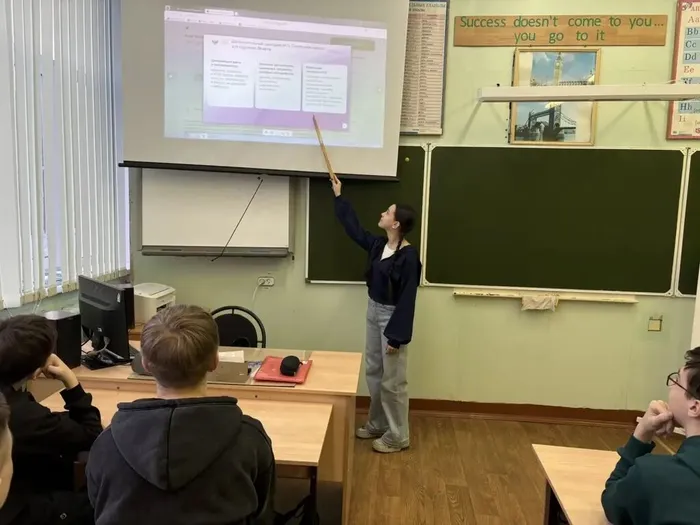 05.02.2026 в МБОУ "СОШ №7" прошли занятия, посвященные единой модели профориентации «Билет в будущее»