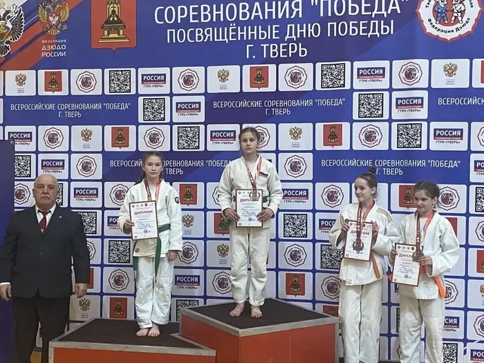 30 апреля — 1 мая 2026 г. в Твери прошли Всероссийские соревнования по дзюдо, посвящённые Дню Победы