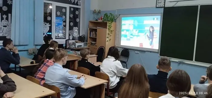 18.12.2025 в нашей школе прошли занятия, посвященные единой модели профориентации «Билет в будущее»