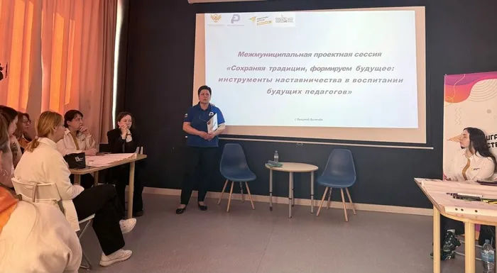 19 марта в модельной библиотеке ЦДСЧ прошла значимая проектная сессия: «Сохраняя традиции, формируем будущее: инструменты наставничества в воспитании будущих педагогов»