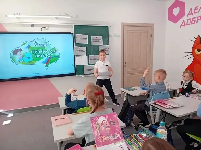 Во 2 классе прошло первое занятие трека "Орлёнок - Эколог"