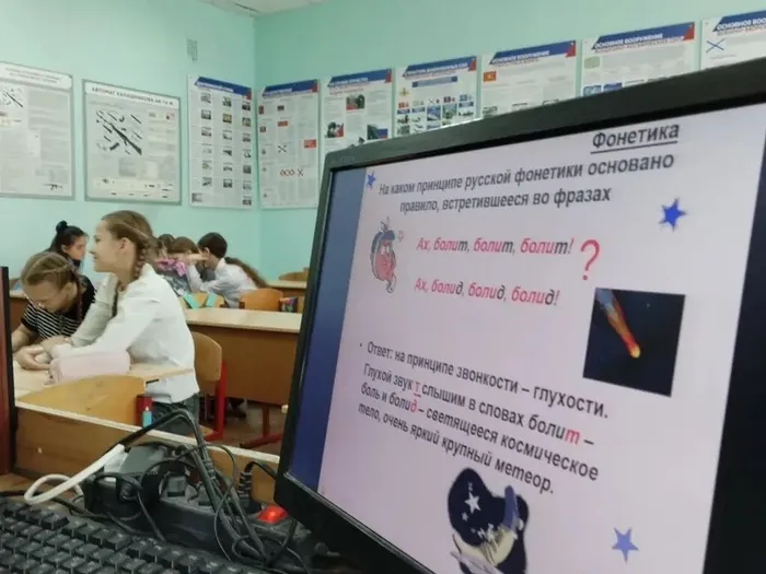 В 5 классе МБОУ "СОШ №7" на уроке русского языка прошёл КВН