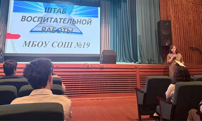 15.10.2026 года в ДДТ состоялось расширенное заседание муниципального штаба воспитательной работы