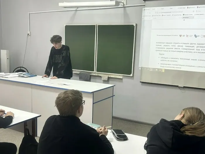 Урок "Разговоры о важном" 27.04.2026