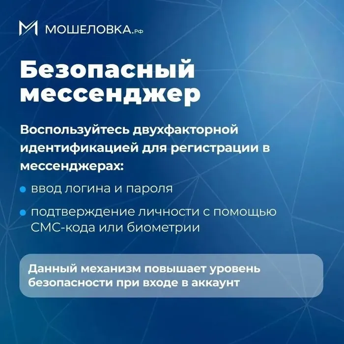 Инфокарточка - Цифровая гигиена: 9 правил для вашей семьи 1