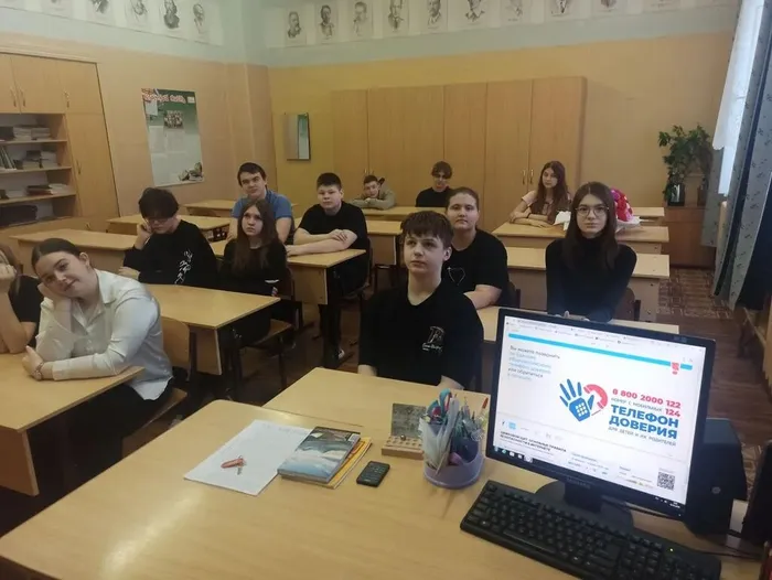 Урок "Разговоры о важном" 02.03.2026