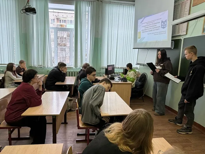 09.04.2026 в нашей школе прошли занятия, посвященные единой модели профориентации «Билет в будущее»