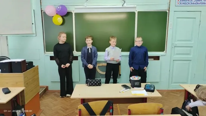 01.10.2026 года внеурочное занятие 5А класса&nbsp;«Я&nbsp;—&nbsp;ты&nbsp;—&nbsp;он&nbsp;—&nbsp;она: вместе&nbsp;—&nbsp;целая страна»