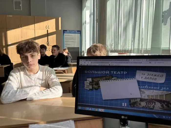 Урок "Разговоры о важном" 23.03.2026