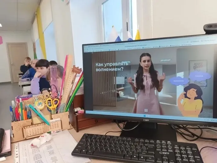 Урок "Разговоры о важном" 13.04.2026