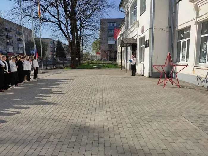 Утренняя линейка, посвящённая Дню Победы