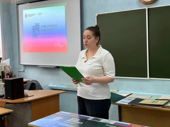 МБОУ "СОШ №7" приняла участие во Всероссийской акции «Наши семейные книги памяти»