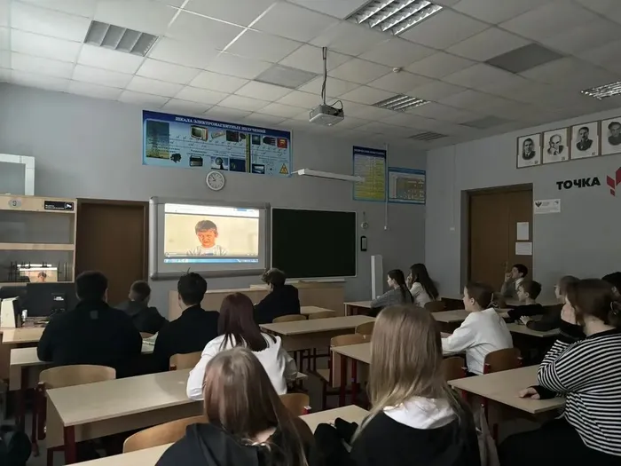 Урок "Разговоры о важном" 17.11.2025