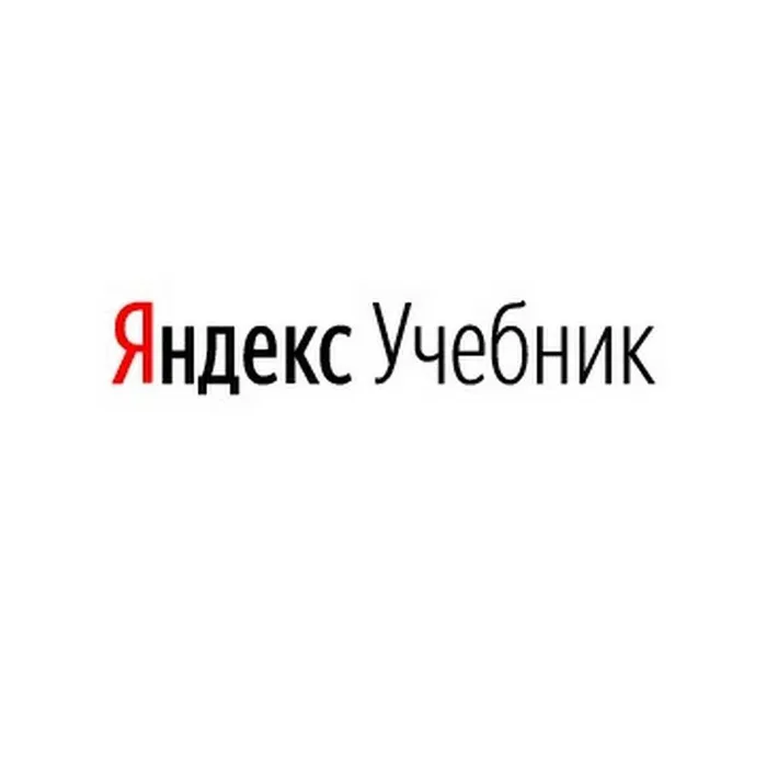 Баннер - Яндекс Учебник
