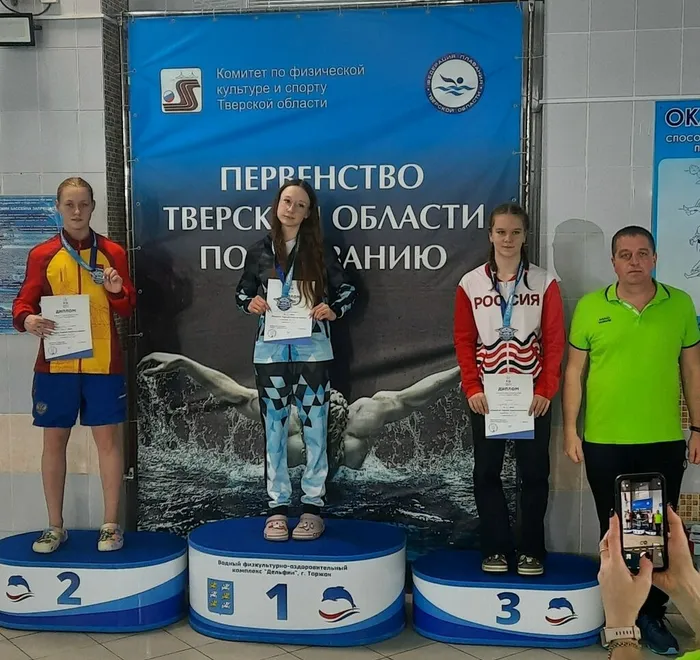 Учащаяся МБОУ "СОШ №7" Власова Эмилия завоевала призовые места в первенстве Тверской области и отборочных соревнованиях по плаванию