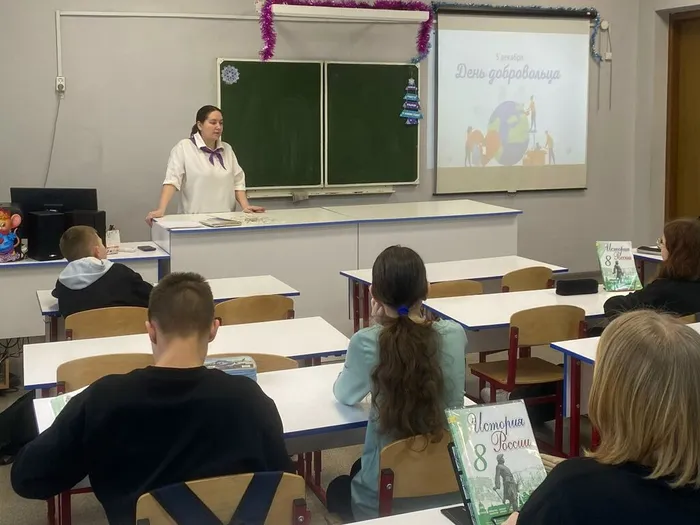 В МБОУ "СОШ №7" было проведено мероприятие, посвященное волонтерской деятельности