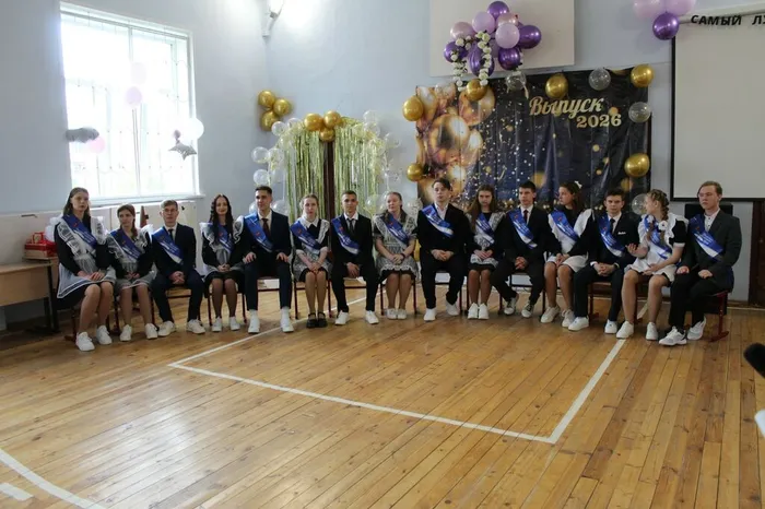 Последний звонок 2026