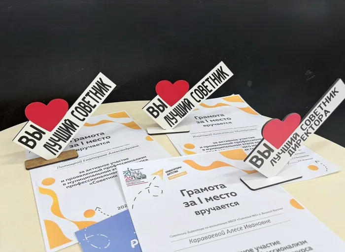 19 марта в модельной библиотеке ЦДСЧ прошла значимая проектная сессия: «Сохраняя традиции, формируем будущее: инструменты наставничества в воспитании будущих педагогов»