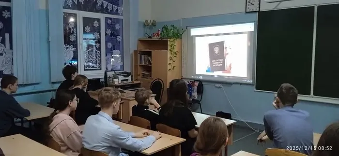 Урок "Разговоры о важном" 15.12.2025