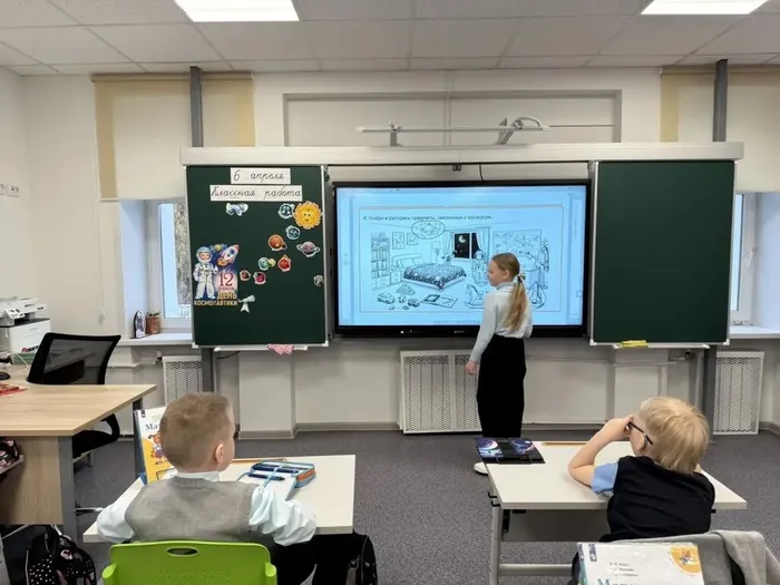 Урок "Разговоры о важном" 06.04.2026