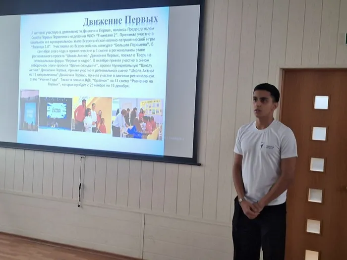 Состоялись выборы Председателя и Заместителя Председателя Совета Первых местного отделения Движения Первых