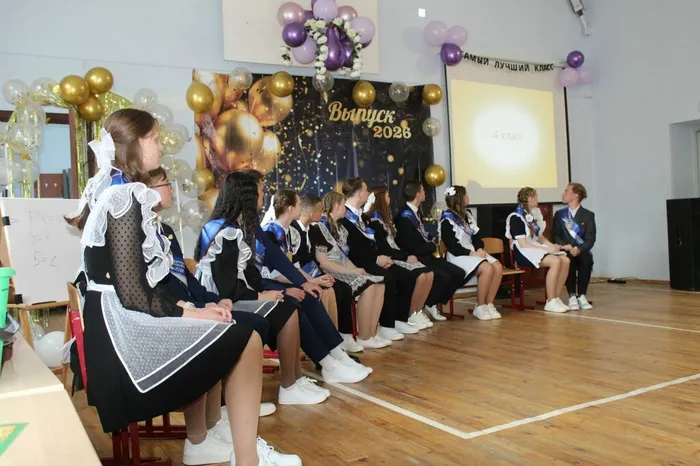 Последний звонок 2026