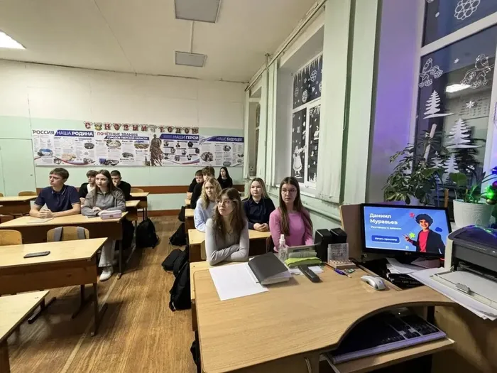 Урок "Разговоры о важном" 15.12.2025