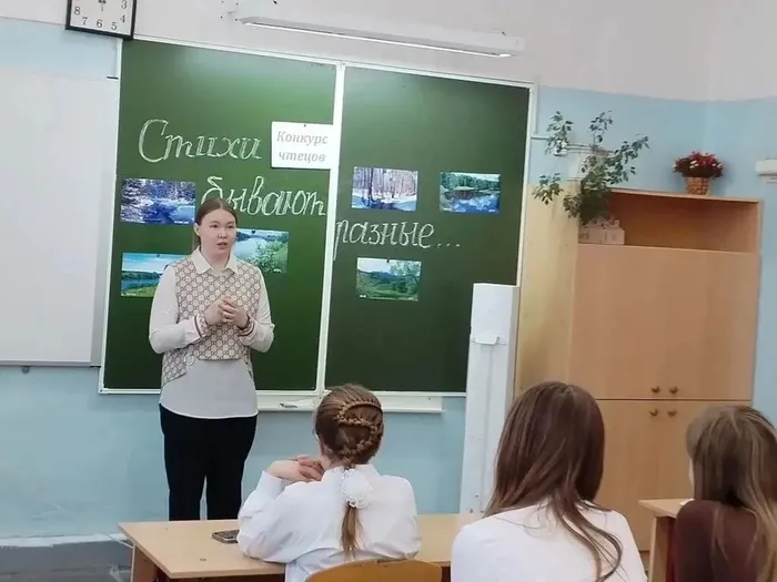 16.03.2026 в МБОУ "СОШ №7" прошел школьный этап конкурса чтецов "Стихи бывают разные"