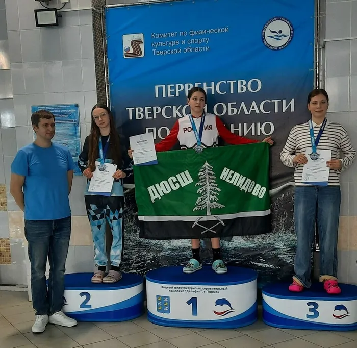 Учащаяся МБОУ "СОШ №7" Власова Эмилия завоевала призовые места в первенстве Тверской области и отборочных соревнованиях по плаванию