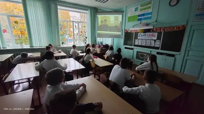 Урок "Разговоры о важном" 05.10.2026