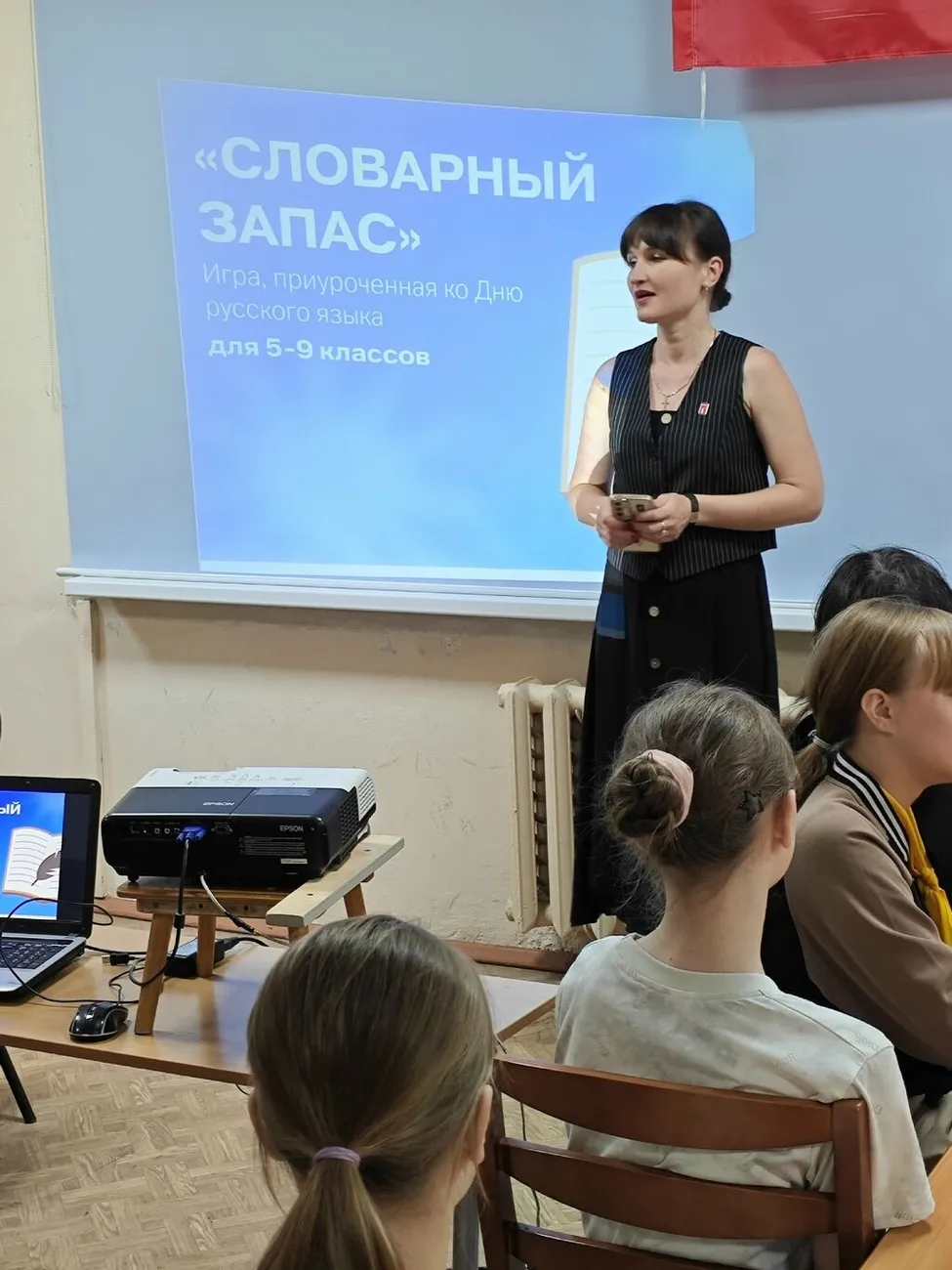 04.06.2026 - мероприятия в летних лагерях при МБОУ "СОШ №7"