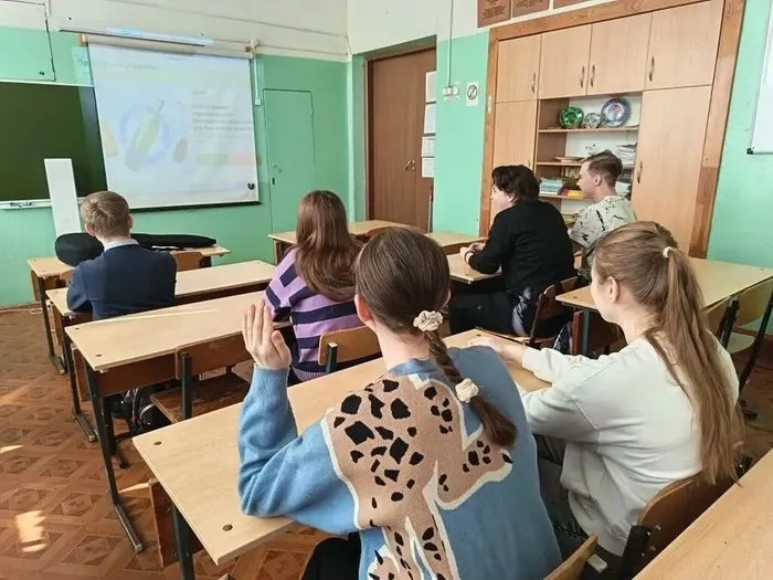 Урок "Разговоры о важном" 20.04.2026